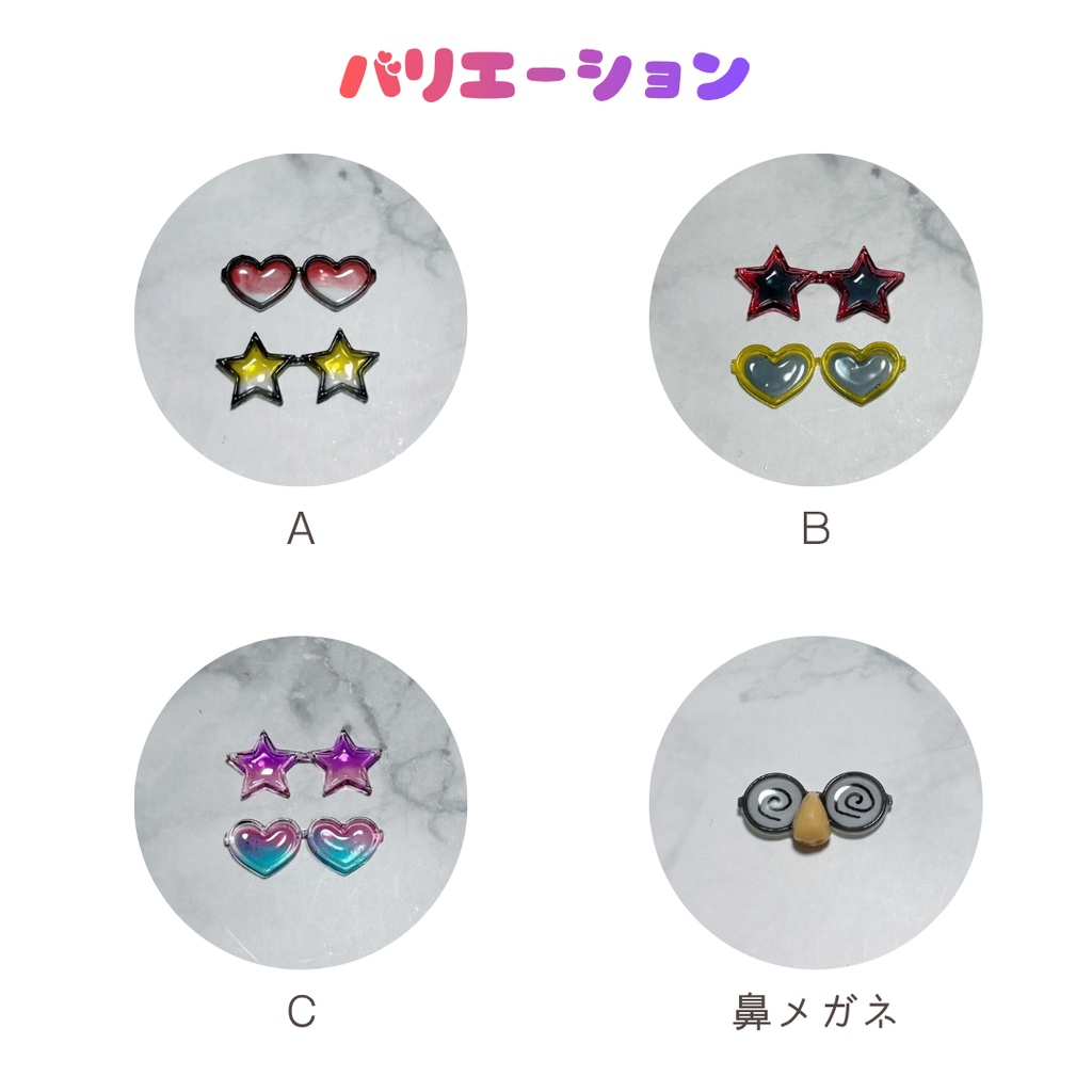 サングラス&鼻メガネ