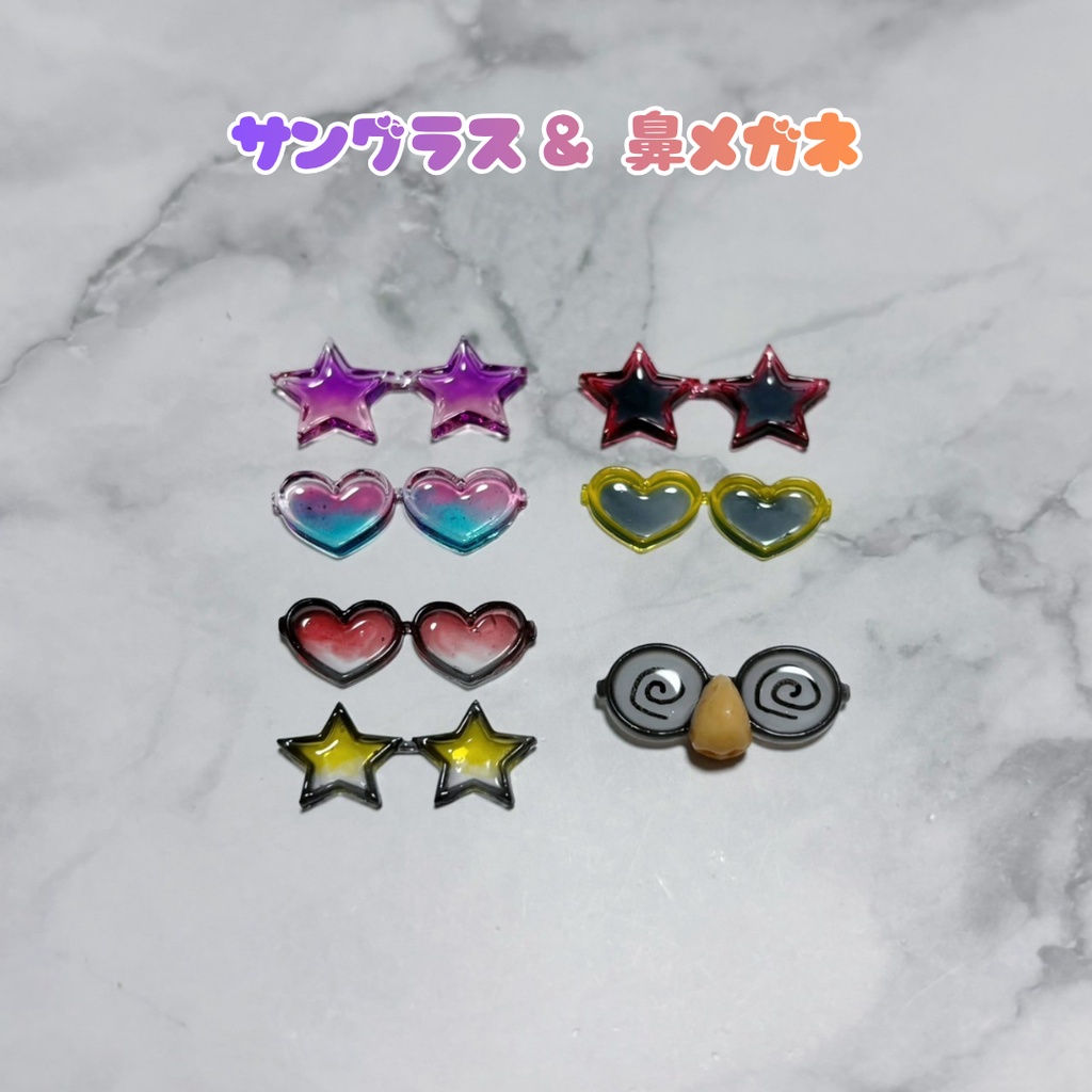 サングラス&鼻メガネ