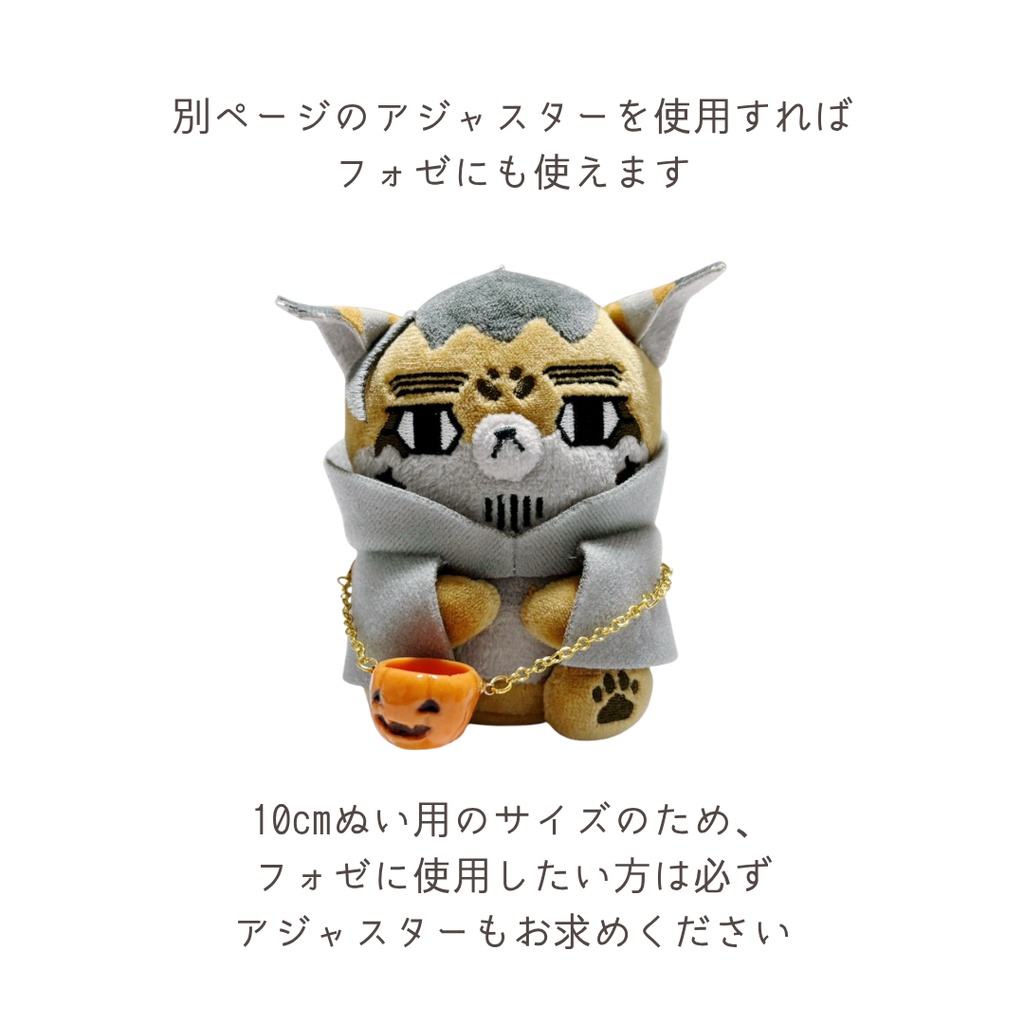 ジャックオランタンポシェット