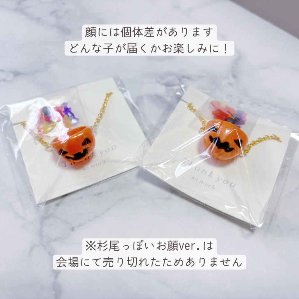ジャックオランタンポシェット
