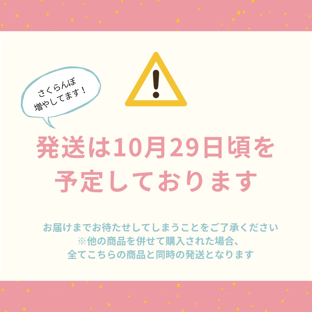 いちご&さくらんぼ