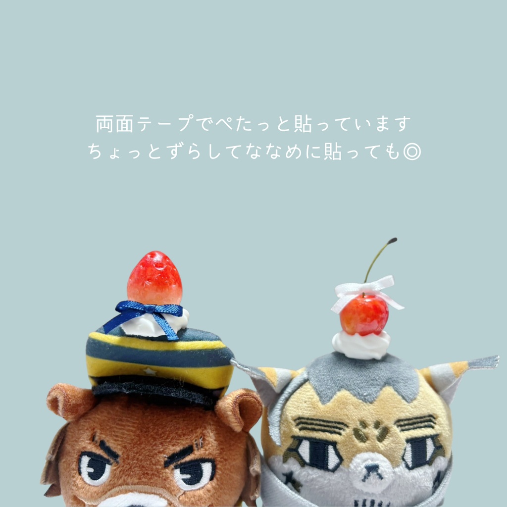 いちご&さくらんぼ