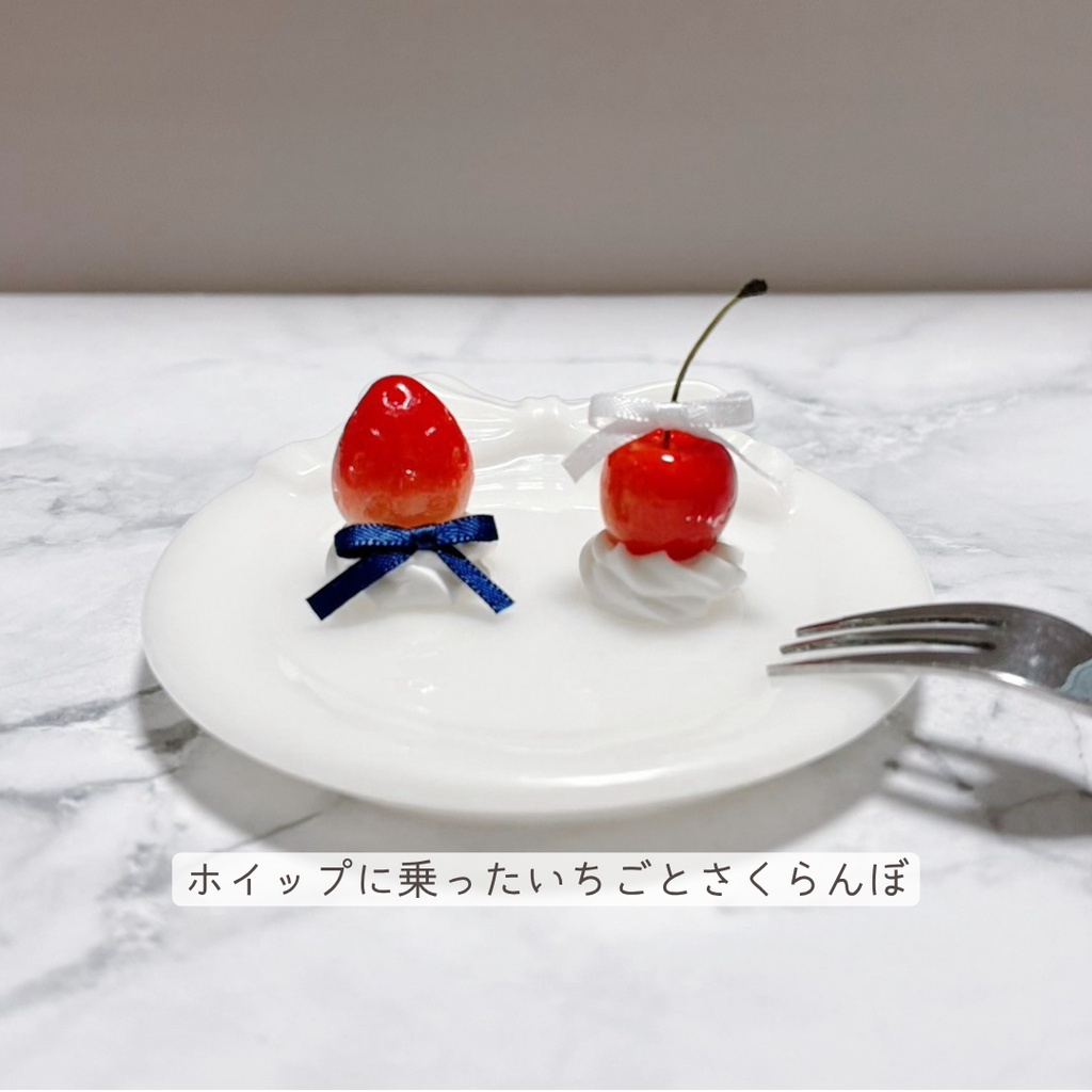 いちご&さくらんぼ