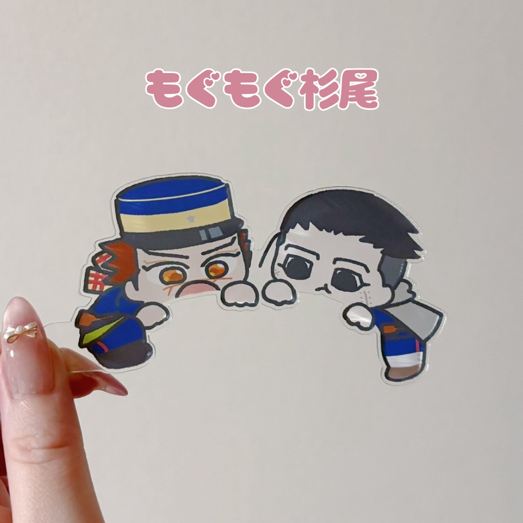 もぐもぐ杉尾