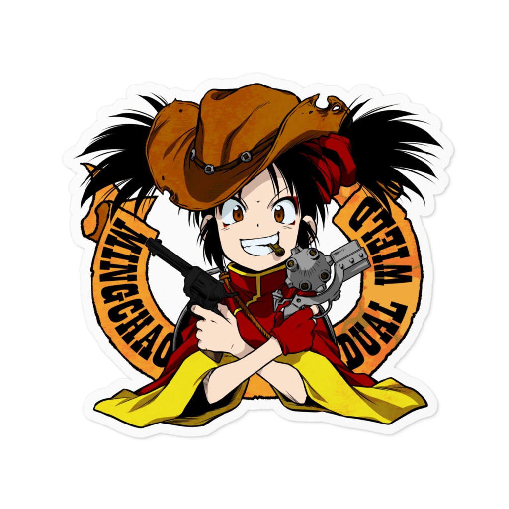 ステッカー ミンチャオ二丁拳銃