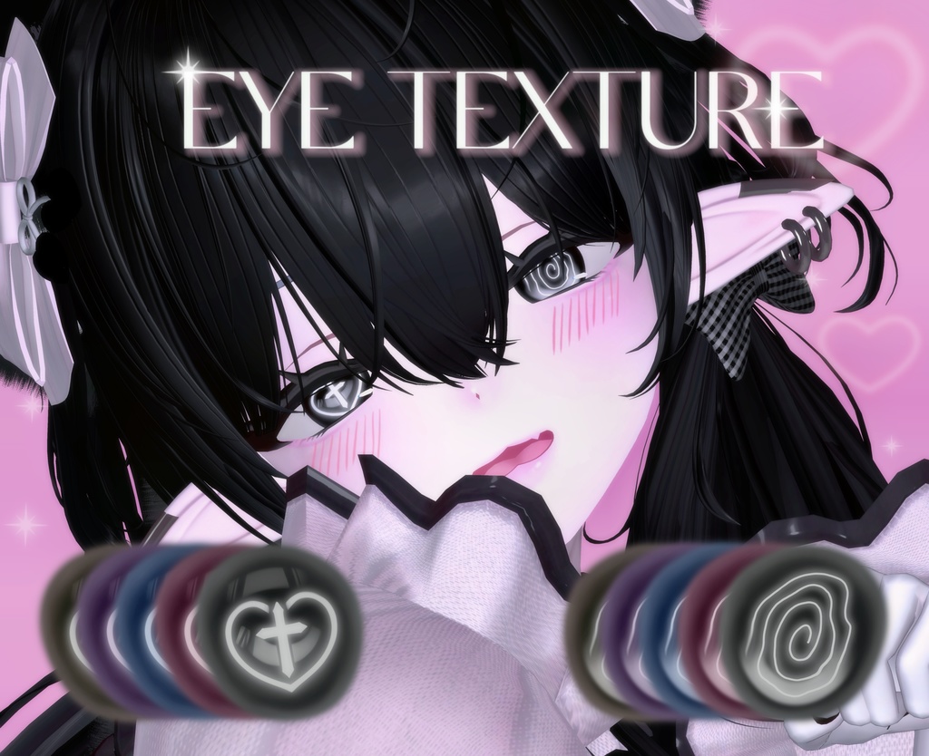 【3アバター対応】♡Eye Texture♡ Manuka/ Moe/ Shinra!!!