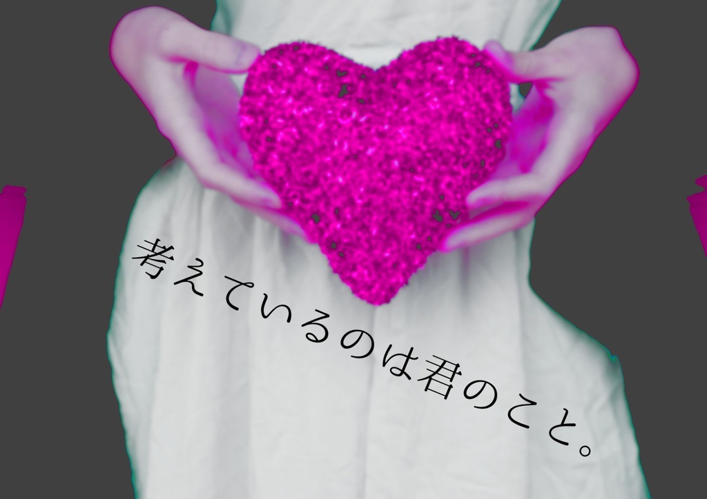 【COC6版】モルモットの恋【タイマンシナリオ】