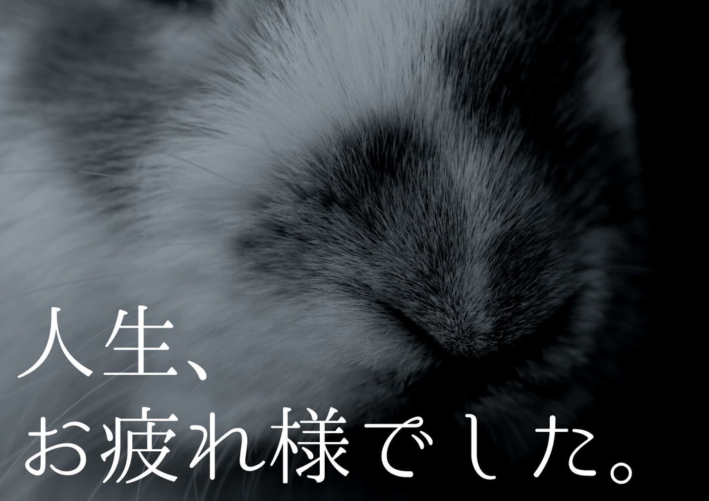 【COC6版】ロストエンドバロック【ロスト後シナリオ】