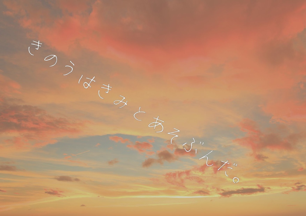 【COC6版】明日に告別、昨日に妄執