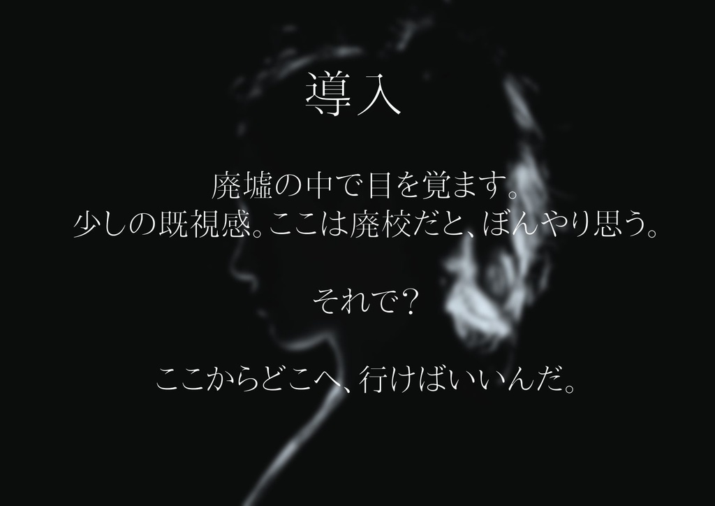 【COC6】あなたのS SPLL:E107574