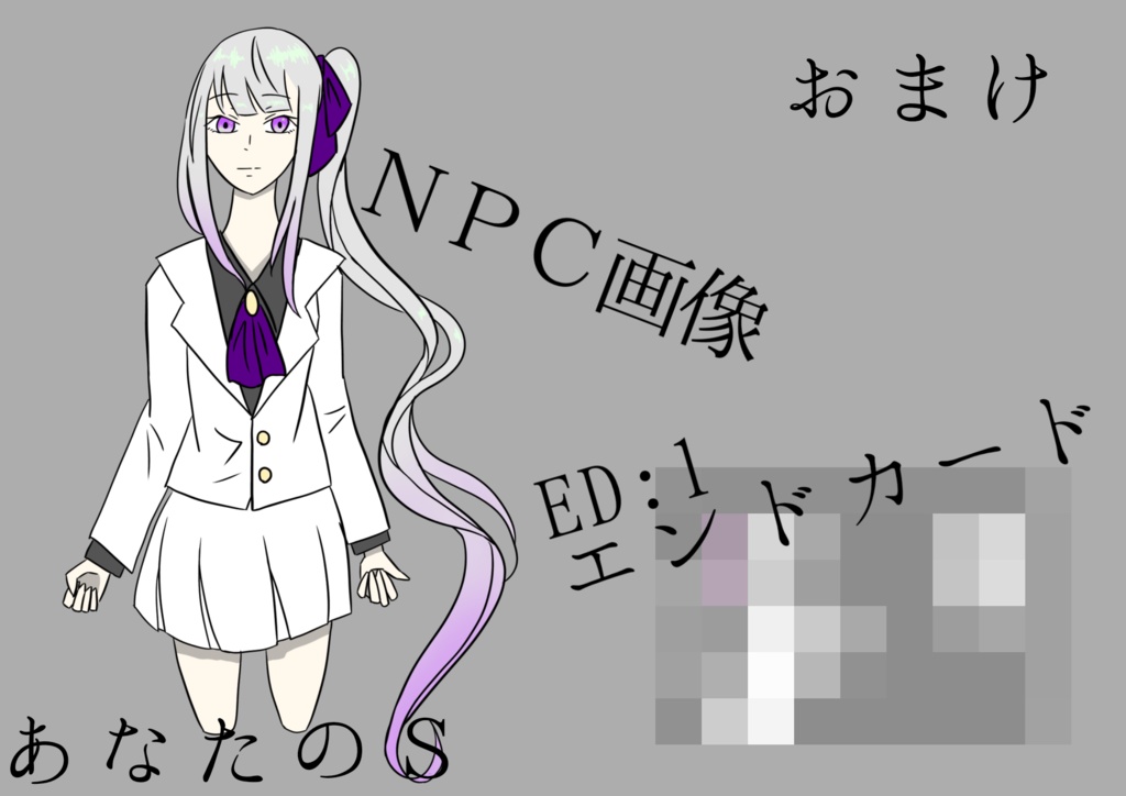 【COC6】あなたのS SPLL:E107574