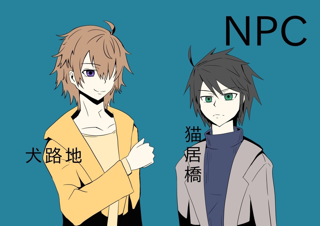 【COC6版】死を纏うレムナント SPLL:E108418