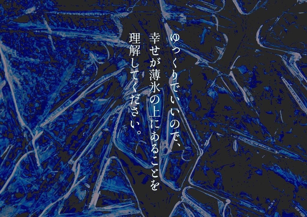 【COC6版】死を纏うレムナント SPLL:E108418