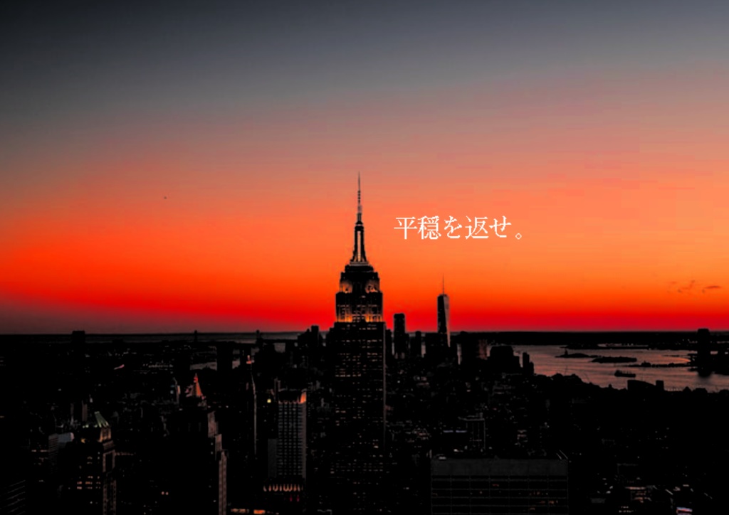 【COC6版】繁栄せしは過去なれど