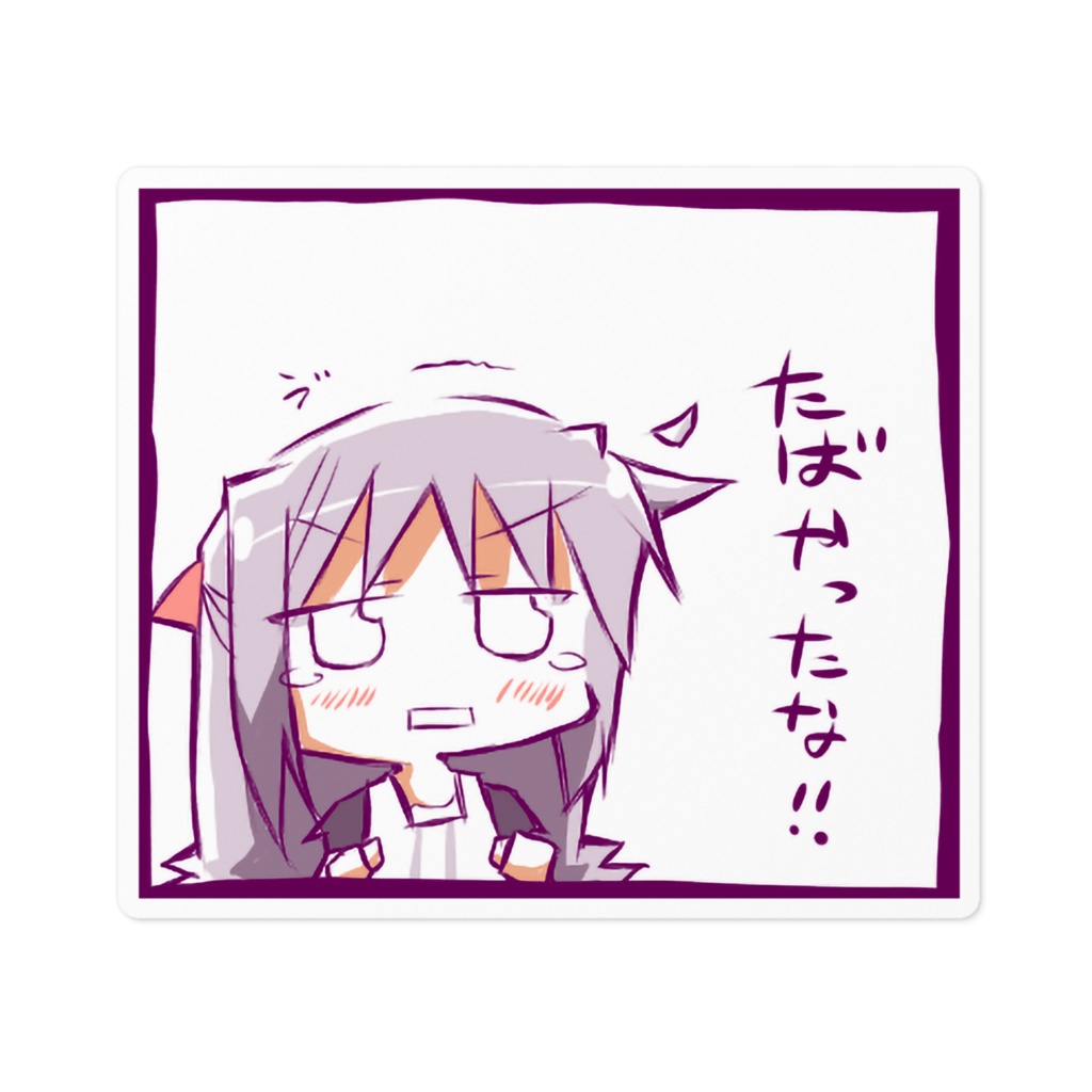 サマポケ 鳴瀬しろはステッカー 謀ったな Eshikakuflat Booth