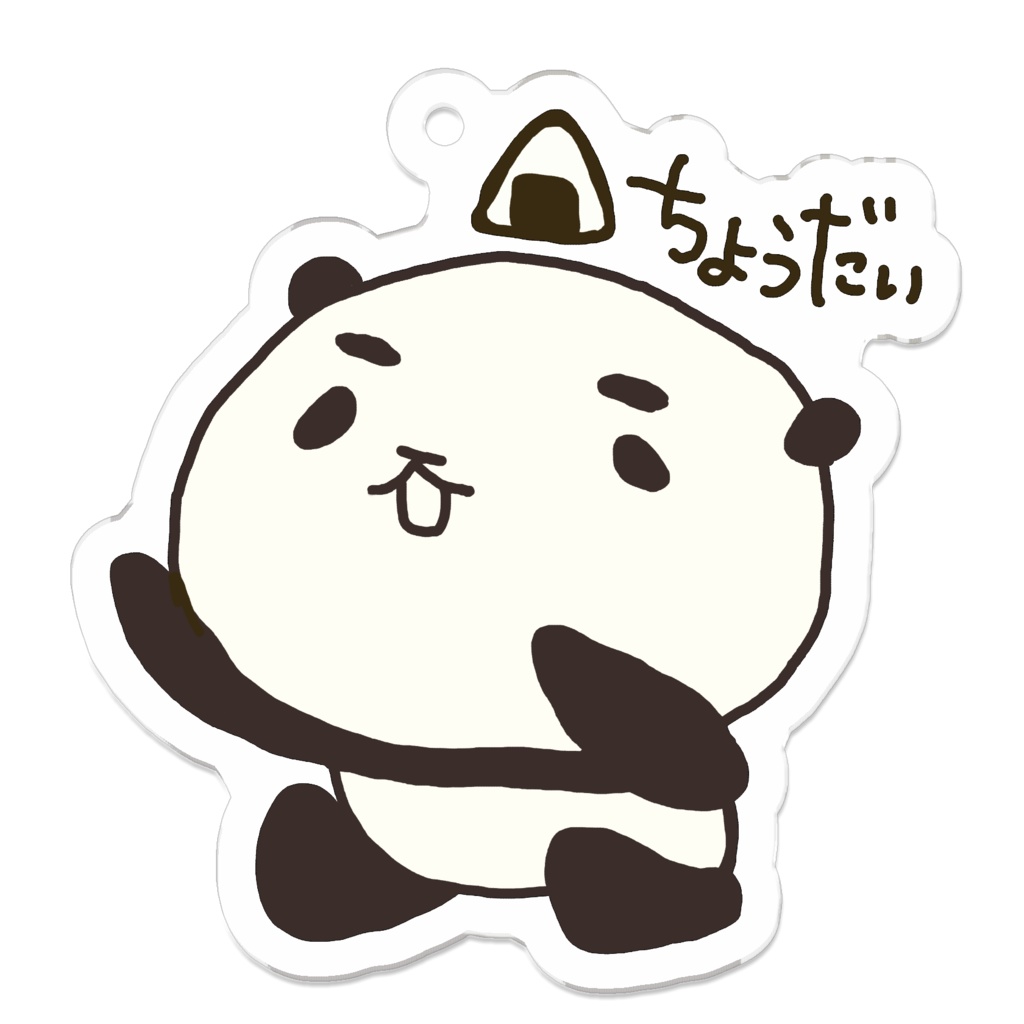 おねだりまゆげちゃん