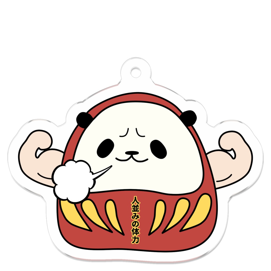 欲しているのはこれだった