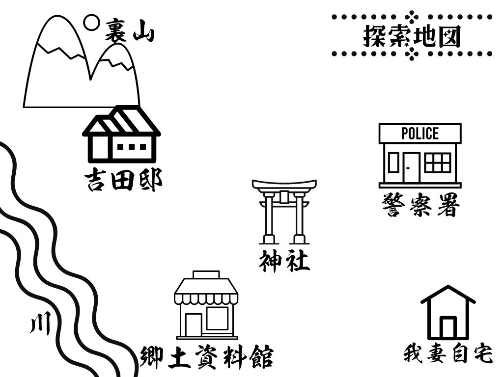 シナリオ『疎抜きの匣』セット