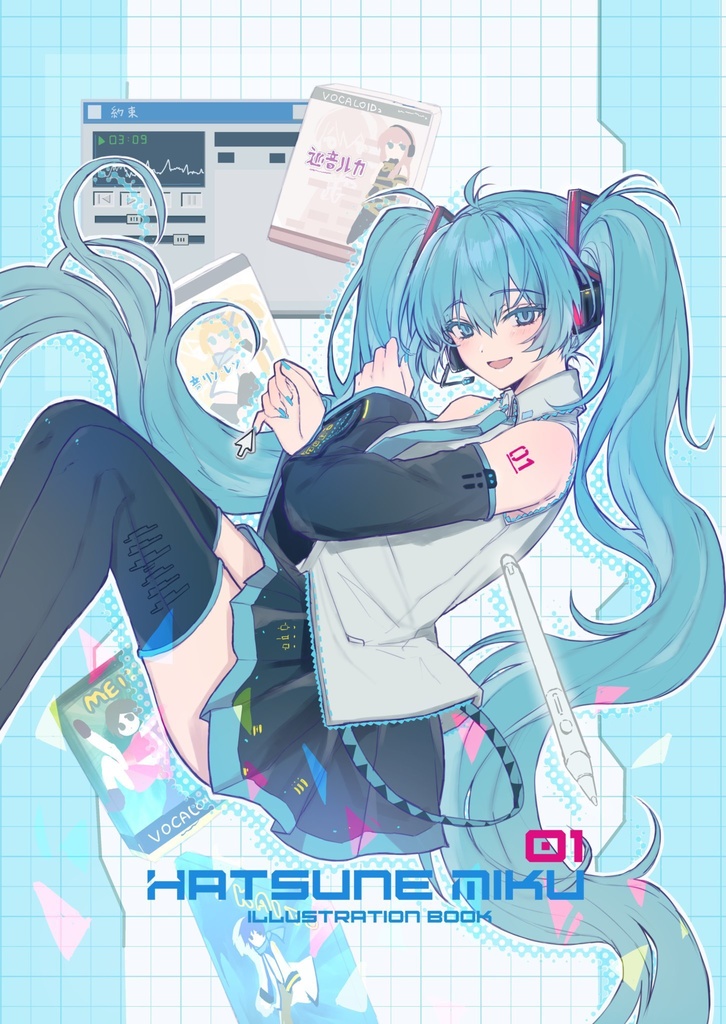C106  イラスト本【約束】