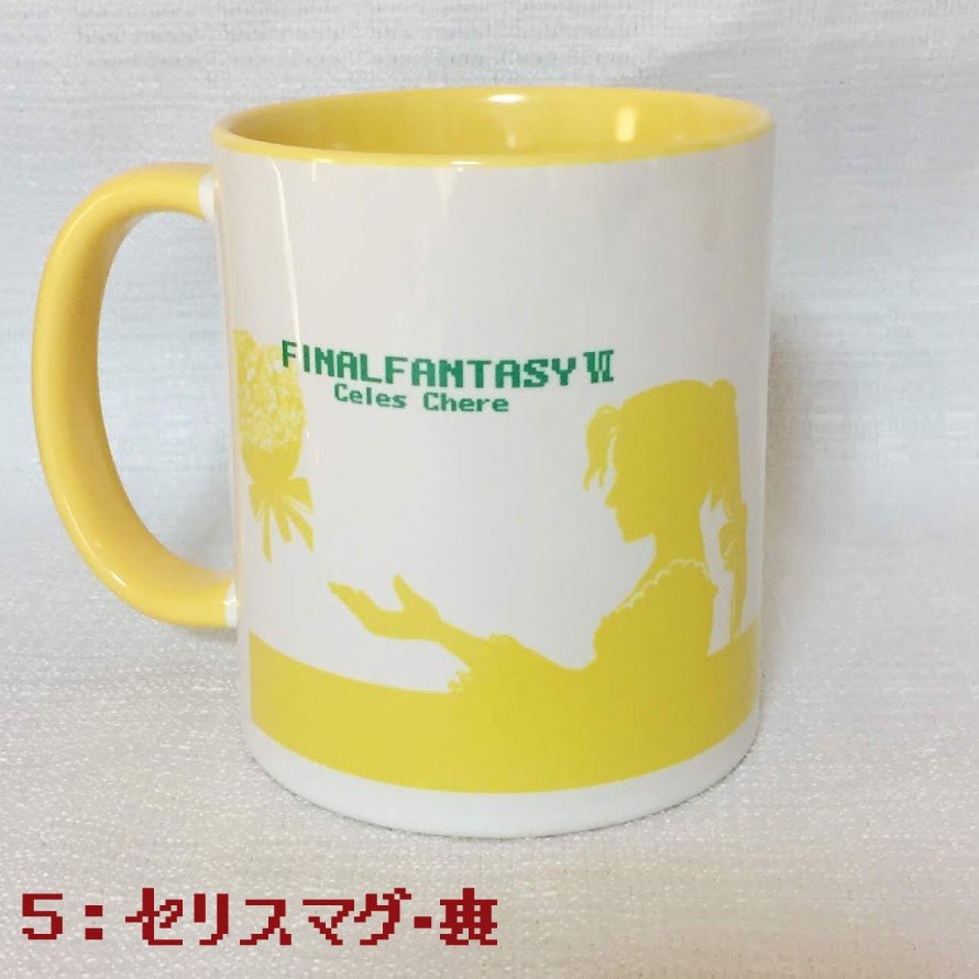 マグセット売り(マグ指定が必要です)