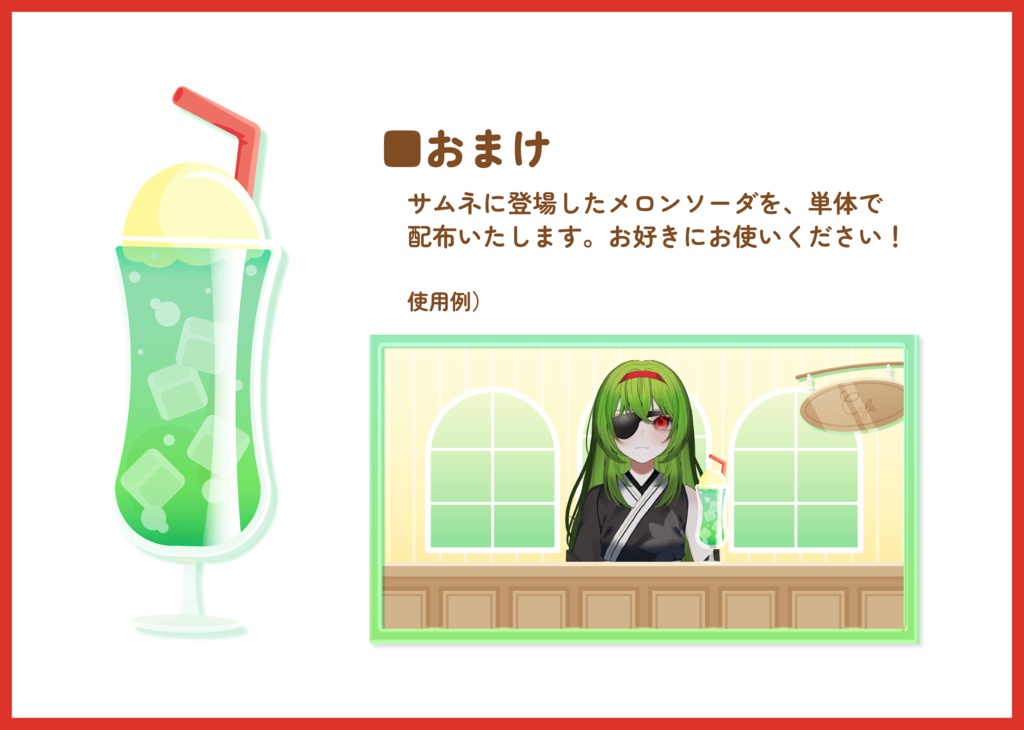 サムネイル素材|歌枠配信|商用利用○