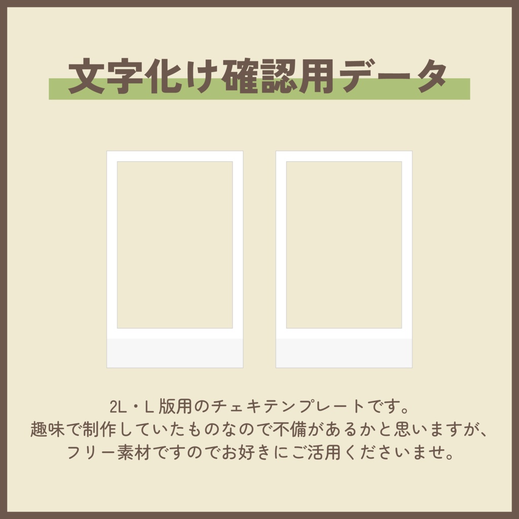 ダウンロードファイルが文字化けして開けない方へ