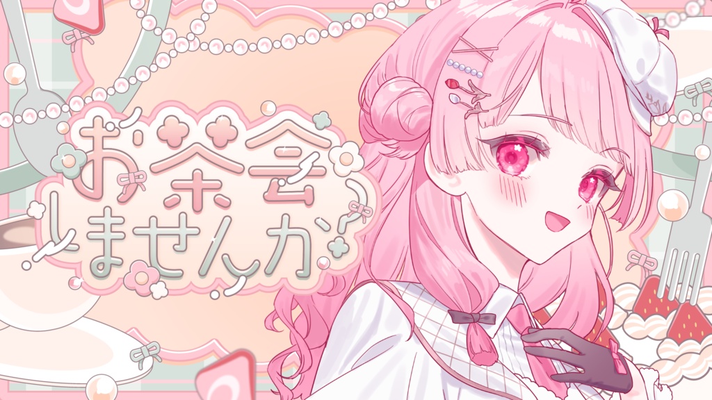 【期間限定FREE】サムネイル素材|歌枠配信|商用利用○