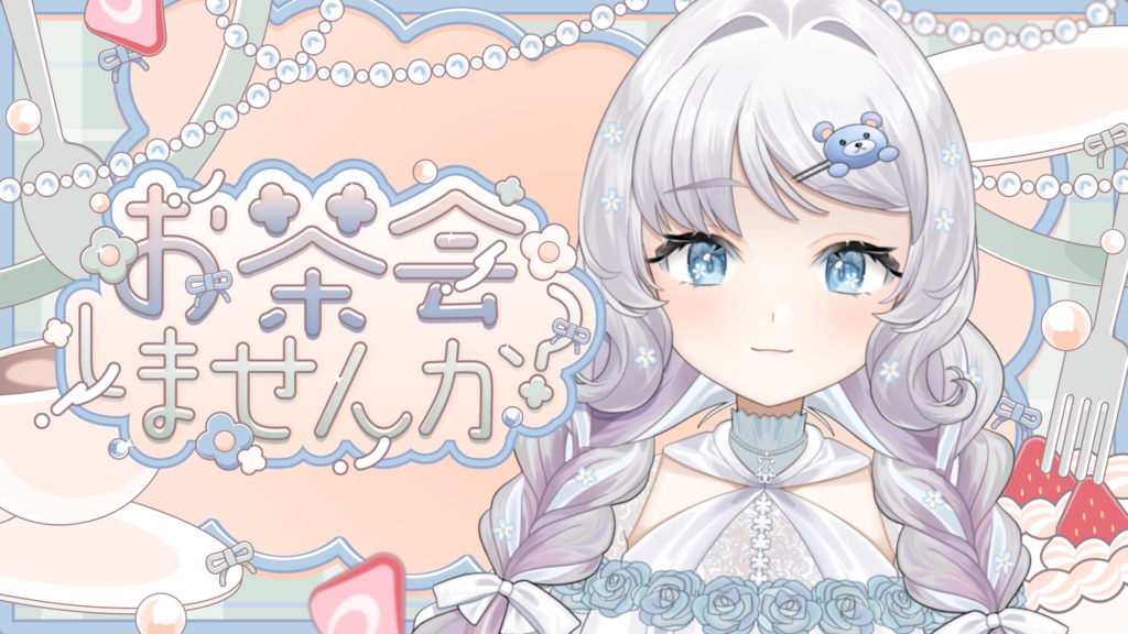 【期間限定FREE】サムネイル素材|歌枠配信|商用利用○