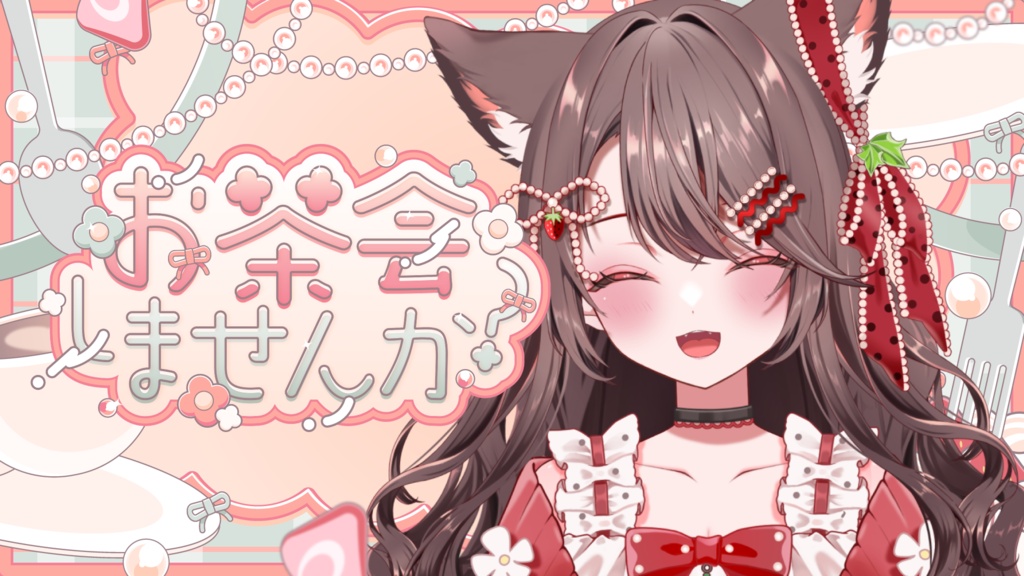 【期間限定FREE】サムネイル素材|歌枠配信|商用利用○
