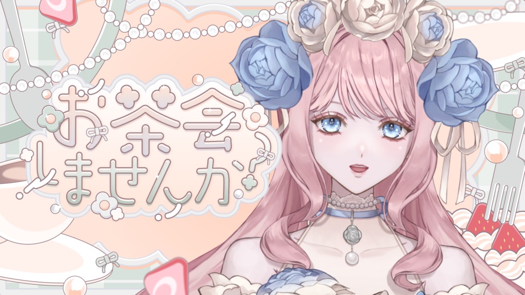 【期間限定FREE】サムネイル素材|歌枠配信|商用利用○