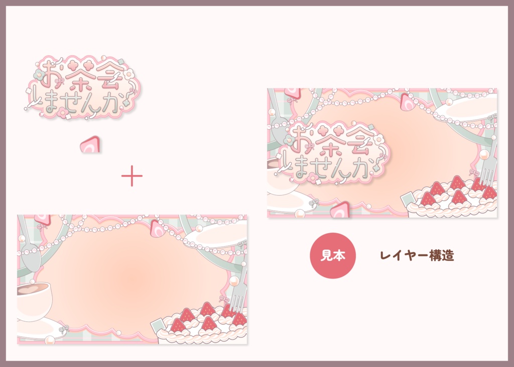 【期間限定FREE】サムネイル素材|歌枠配信|商用利用○