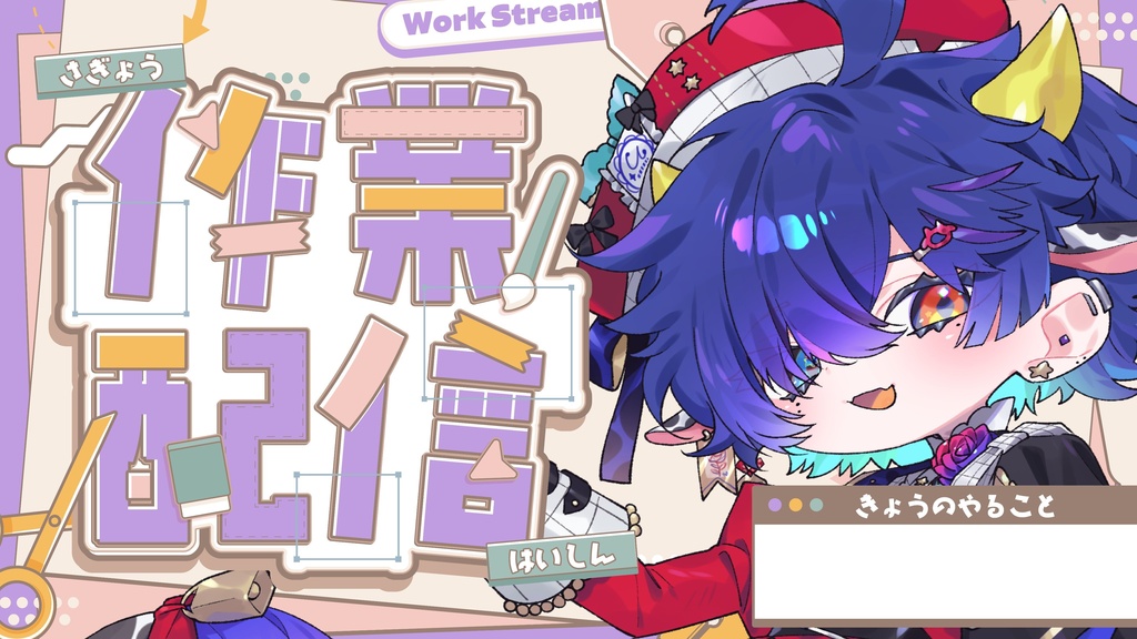 【期間限定FREE】サムネイル素材|作業配信|商用利用○