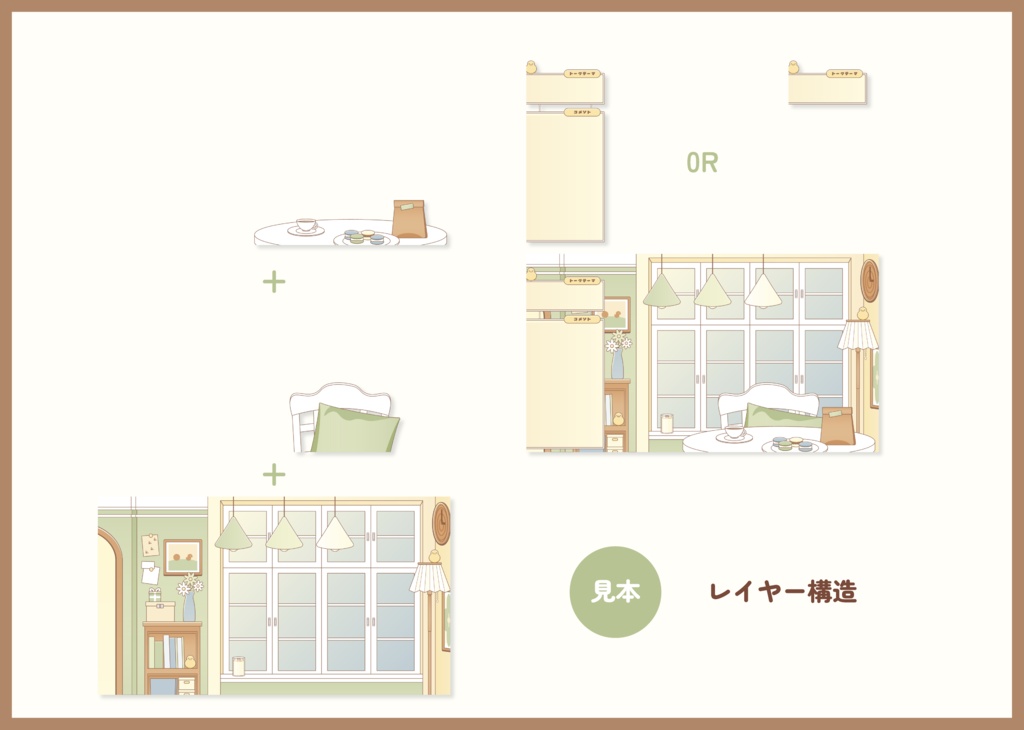 【期間限定FREE】配信部屋素材|商用利用○