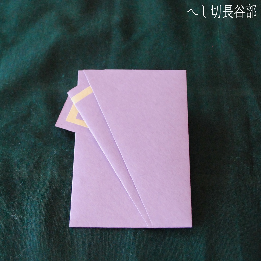 刀剣乱舞 キャラモチーフ 和風ぽち袋