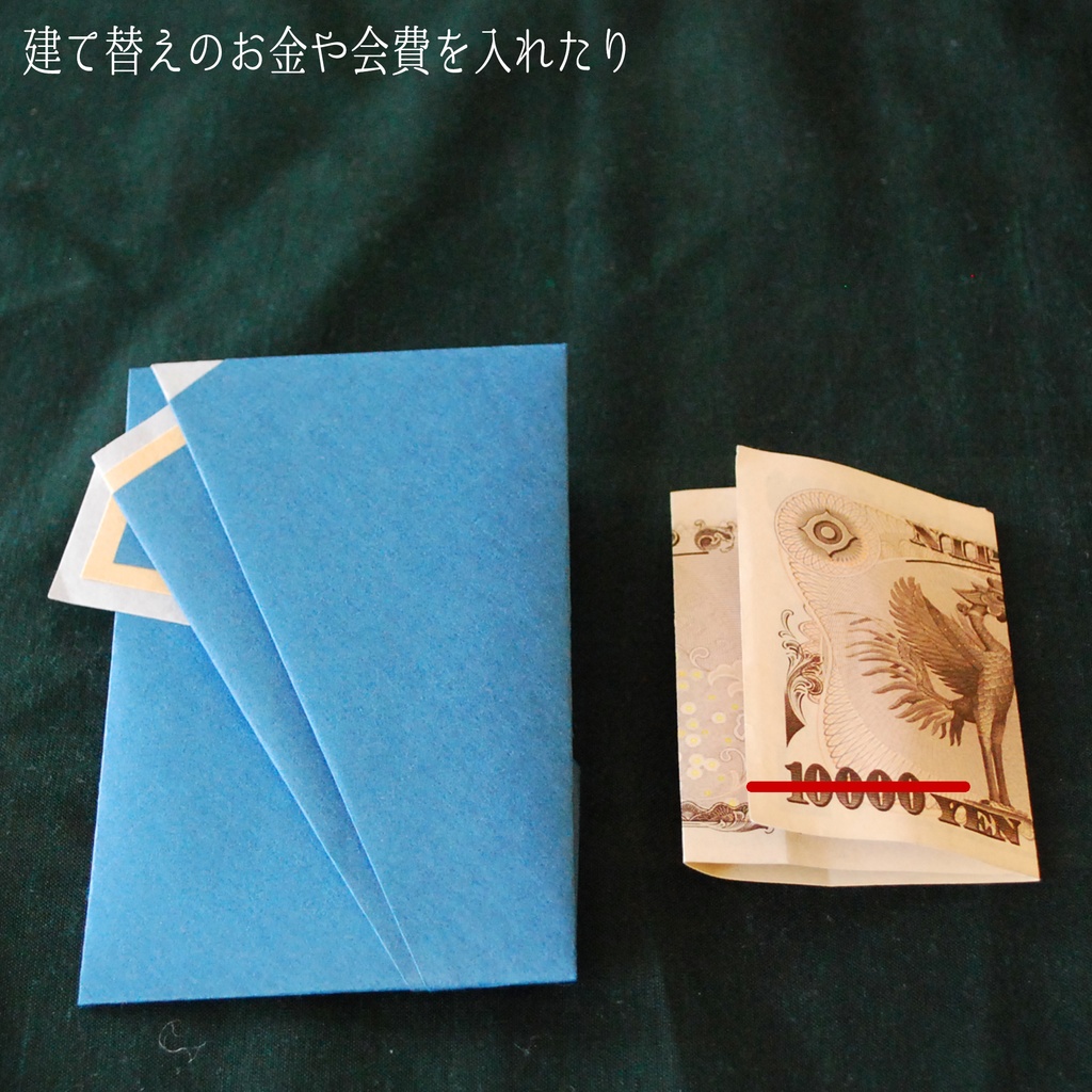 刀剣乱舞 キャラモチーフ 和風ぽち袋