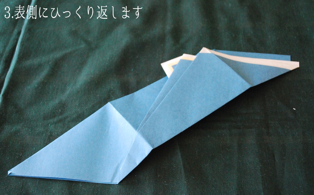 刀剣乱舞 キャラモチーフ 和風ぽち袋