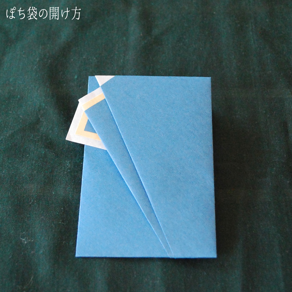 刀剣乱舞 キャラモチーフ 和風ぽち袋