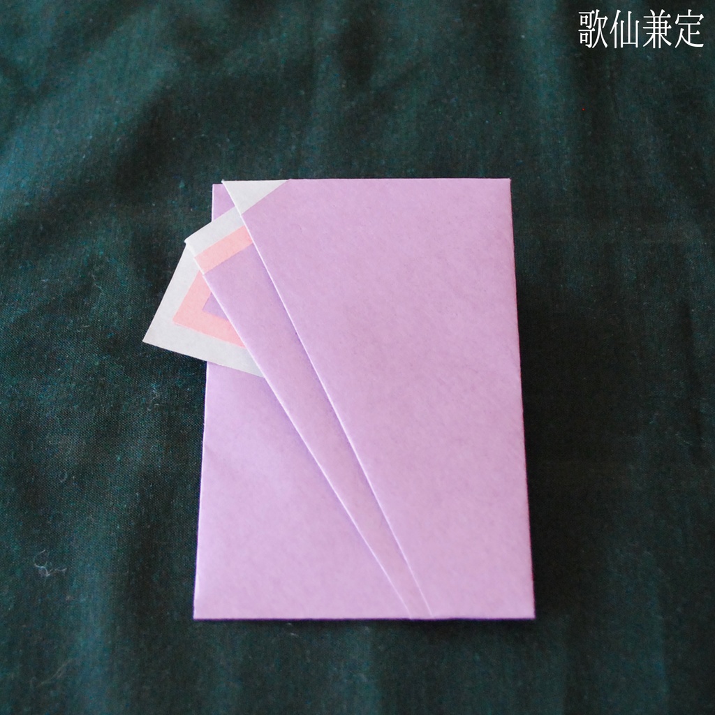 刀剣乱舞 キャラモチーフ 和風ぽち袋