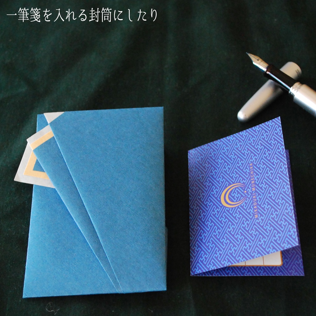 刀剣乱舞 キャラモチーフ 和風ぽち袋