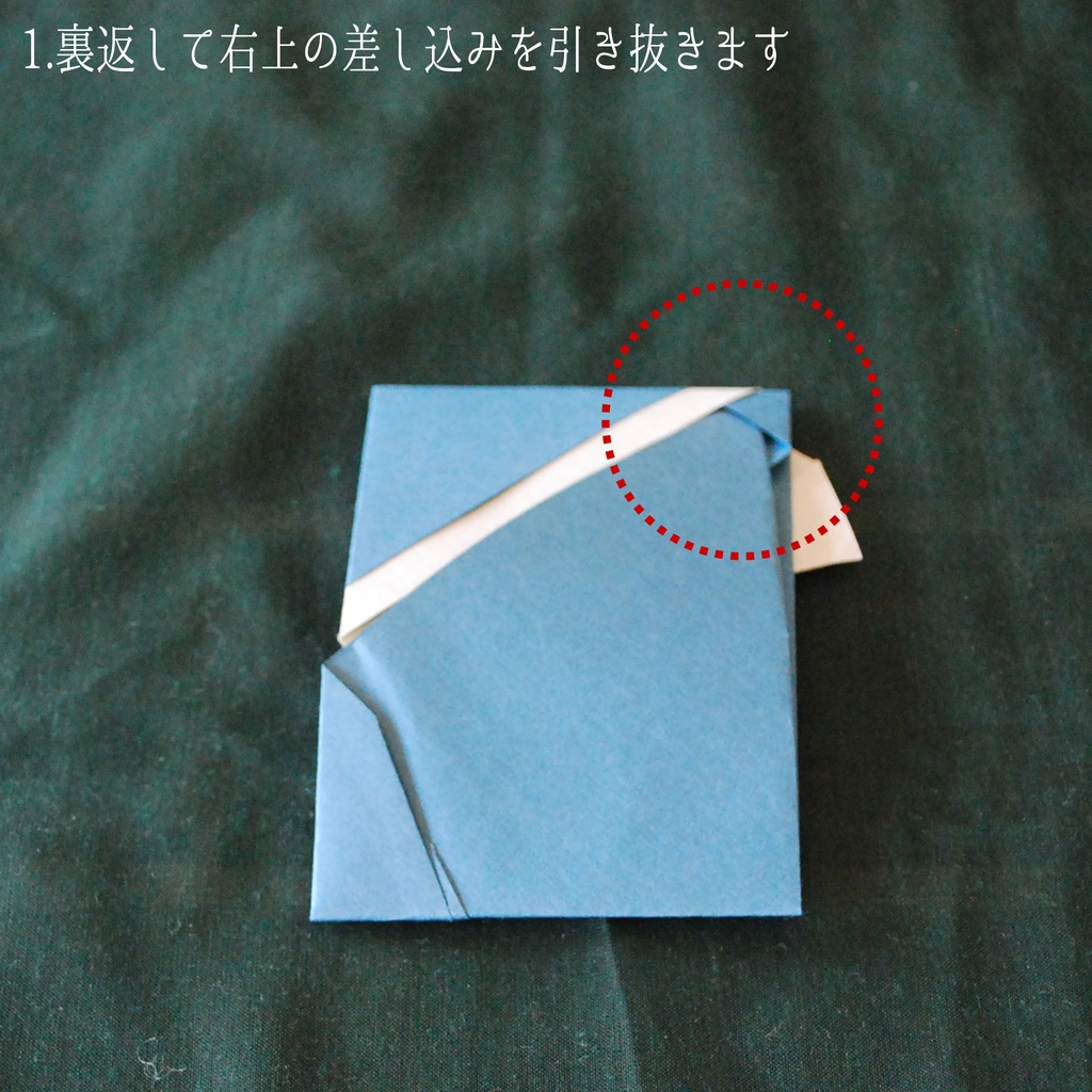 刀剣乱舞 キャラモチーフ 和風ぽち袋