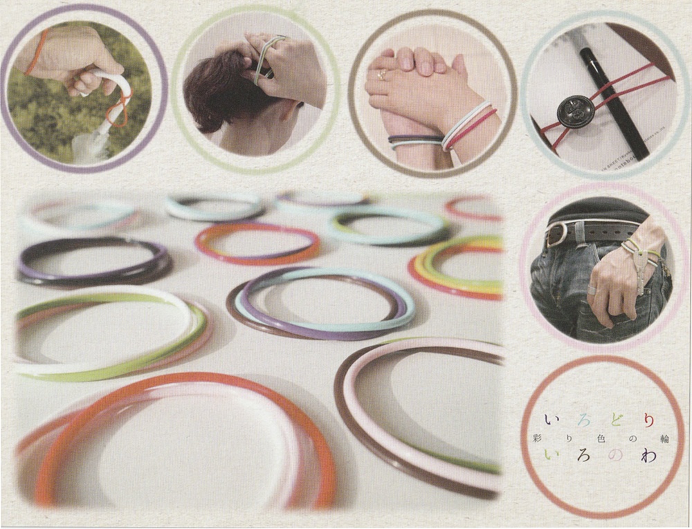 Color ring coloring(あんしんBOOTHパック)