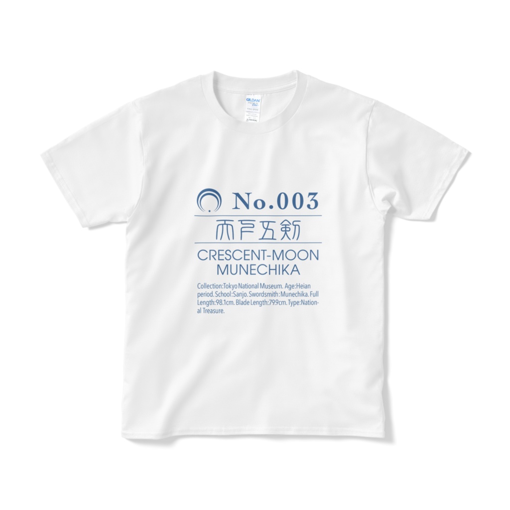 Crescent-moon MUNECHIKA Tシャツ・白
