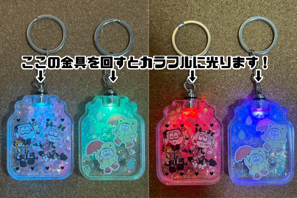 オムスビ 光る!LEDグリッターキーホルダー