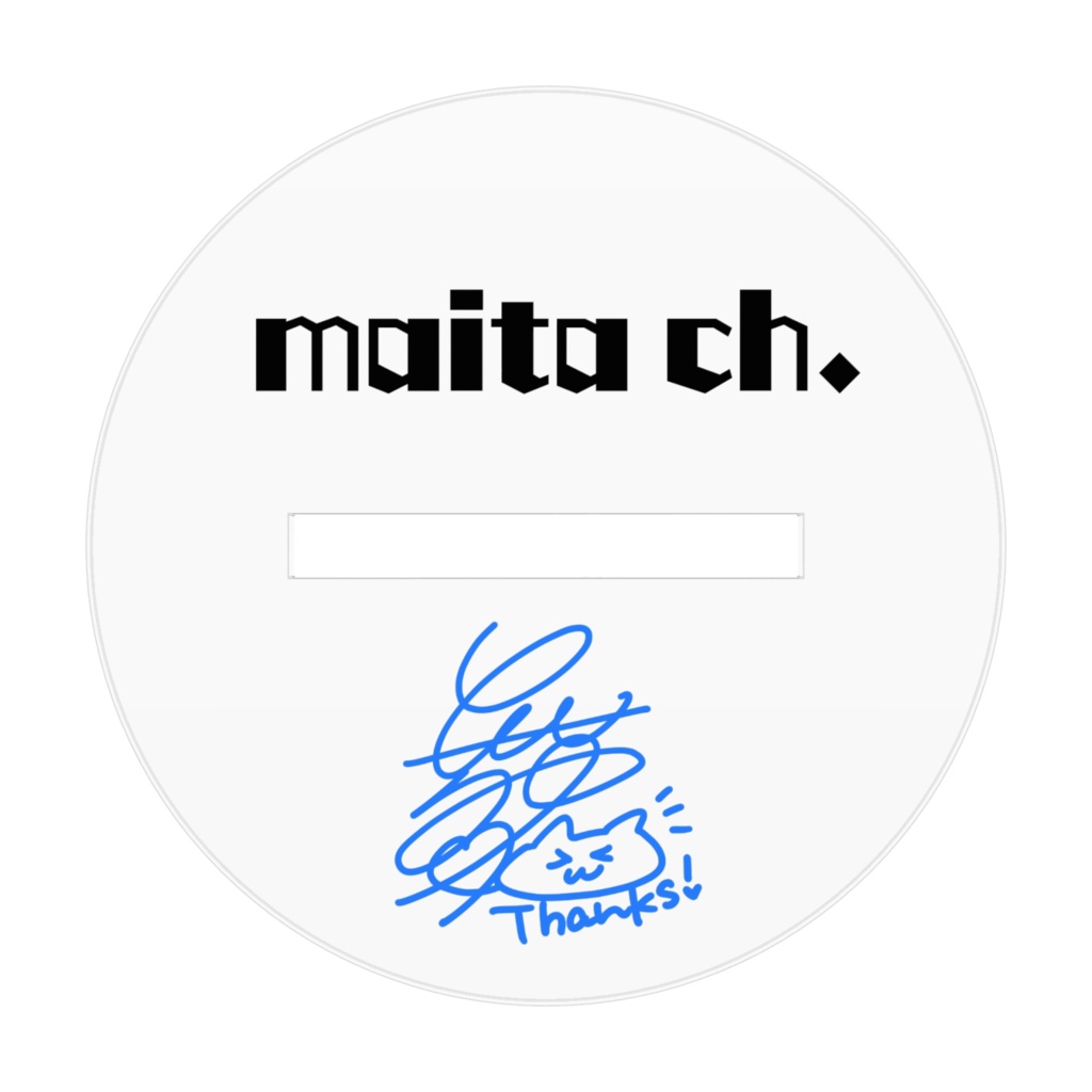 オフマイタ * アクリルフィギュアB