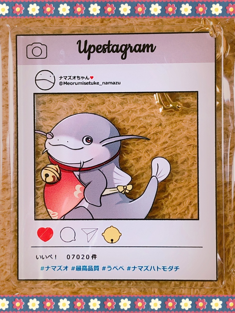 ナマズオちゃんキーホルダー