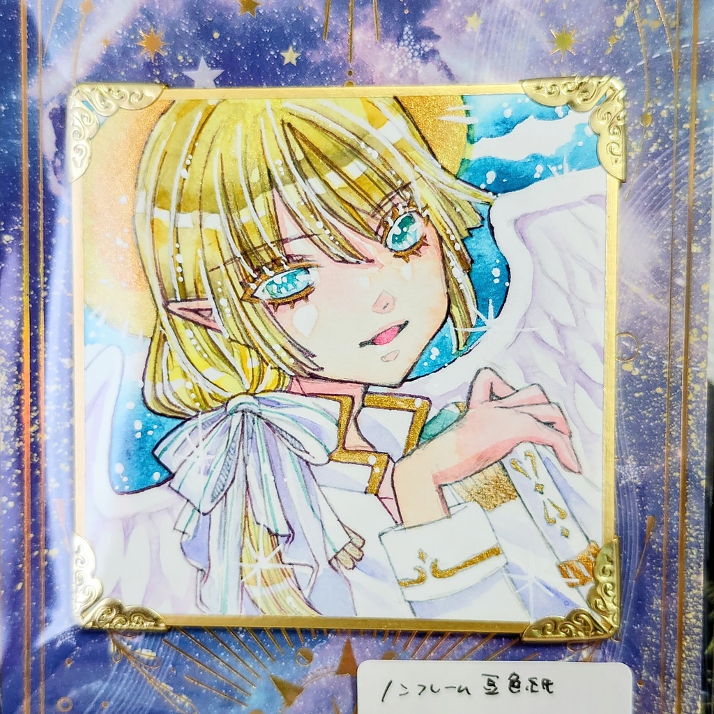 手描きイラスト 豆色紙