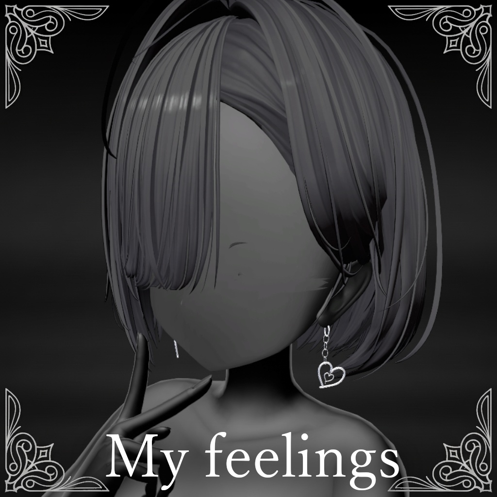 My feelings