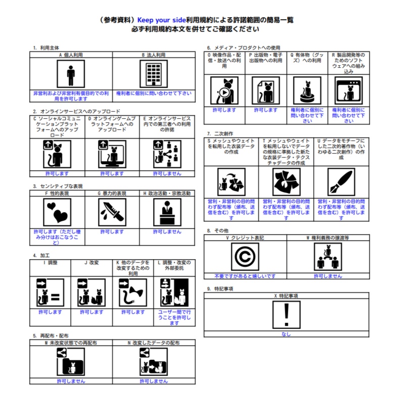 おばけへいろー
