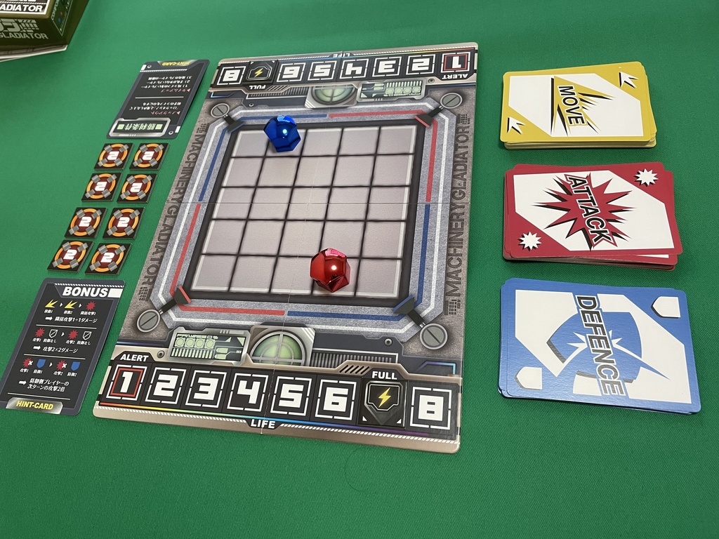 マシグラ(初版)