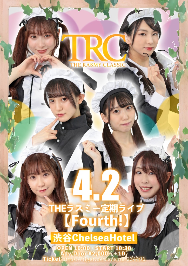 【動員増加計画！】4/2定期ライブ「ライブVTR！」